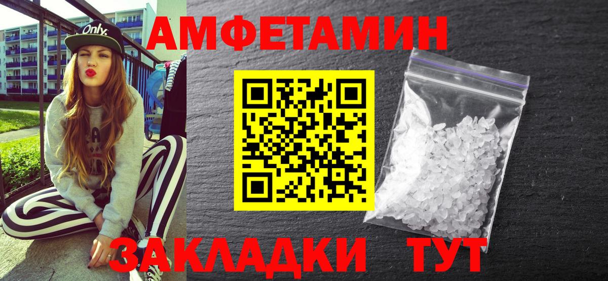 АМФ 97% Сланцы