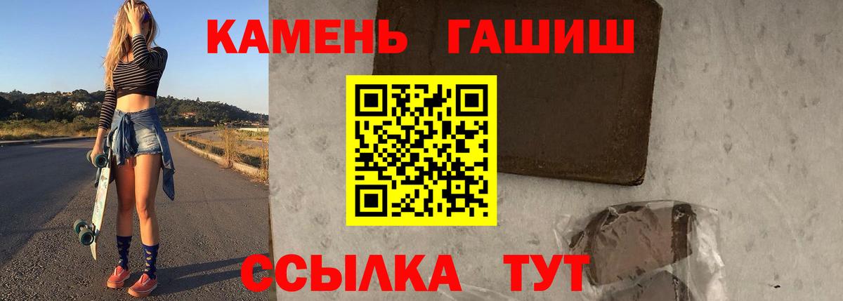закладки  Вход с VPN  Гашиш индика сатива  Сланцы  ГАШИШ Изолятор 