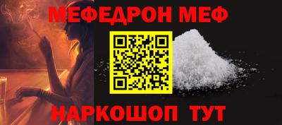 прущие грибы Кинель