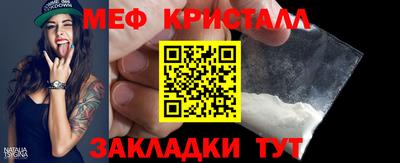 гашик Кингисепп