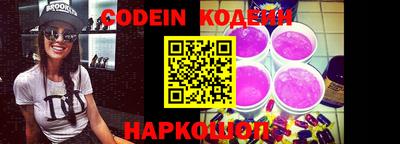 прущие грибы Кинель