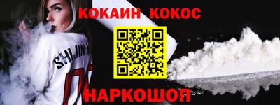 гашик Кингисепп