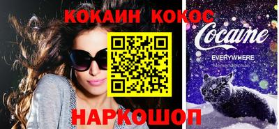 прущие грибы Кинель