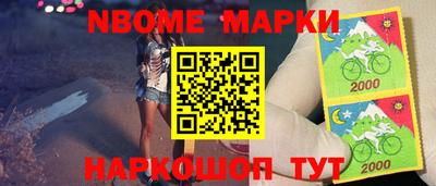 прущие грибы Кинель