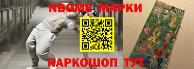 2c-b Кимры