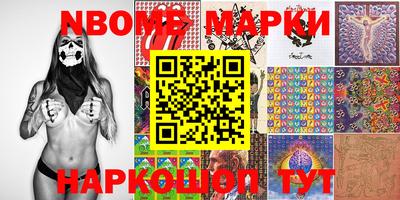 2c-b Кимры