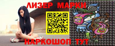 прущие грибы Кинель