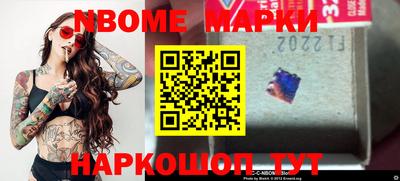 2c-b Кимры