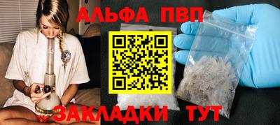 прущие грибы Кинель