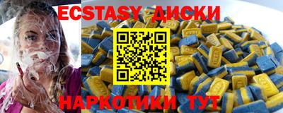 гашик Кингисепп