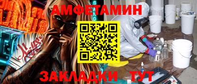 прущие грибы Кинель