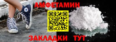 гашик Кингисепп