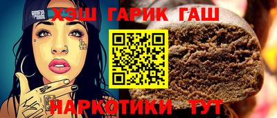 гашик Кингисепп