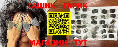 прущие грибы Кинель