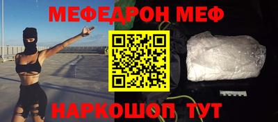 прущие грибы Кинель