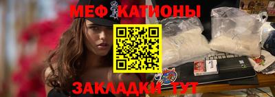 прущие грибы Кинель