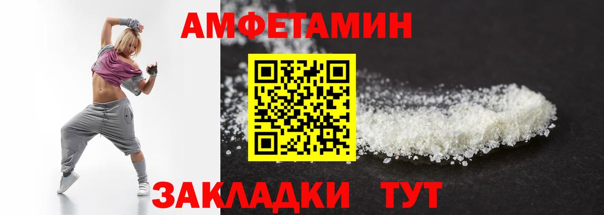 Сланцы  Первитин  Вход с VPN  Первитин Methamphetamine 