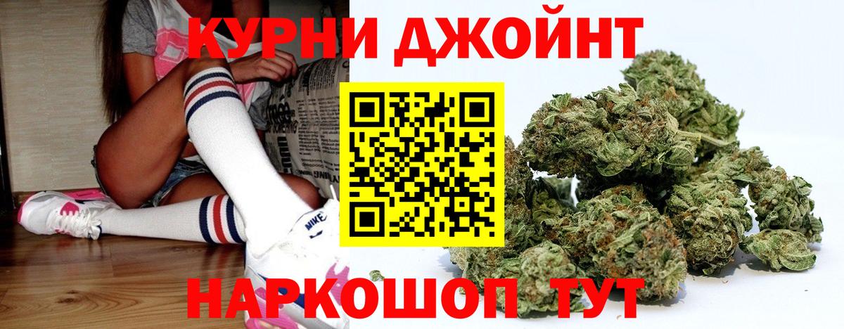 Каннабис Amnesia Сланцы