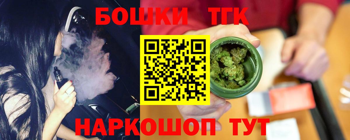Сланцы  Каннабис семена  МАРИХУАНА планчик  Каннабис Ganja  Вход с VPN 