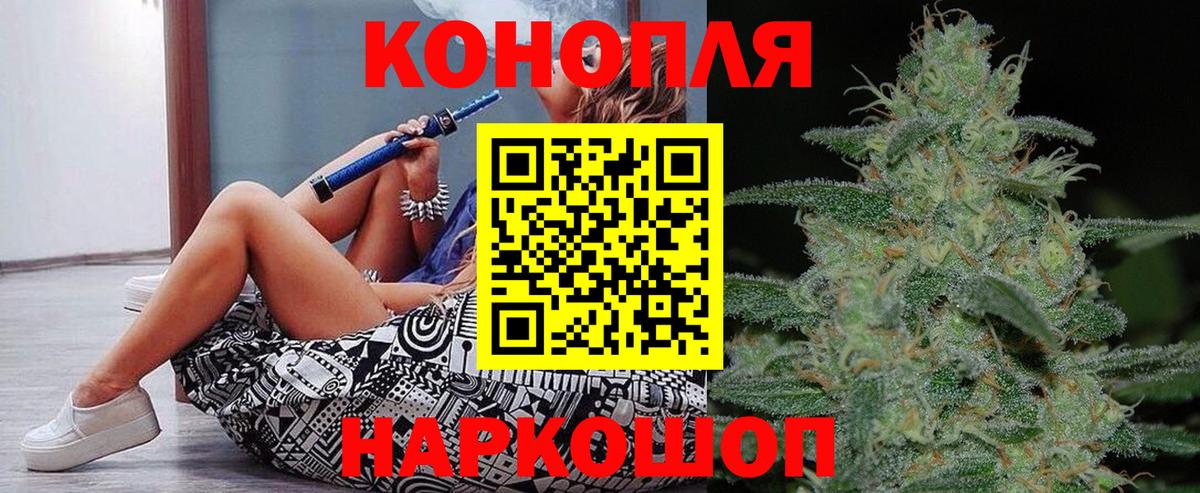 Каннабис Сланцы
